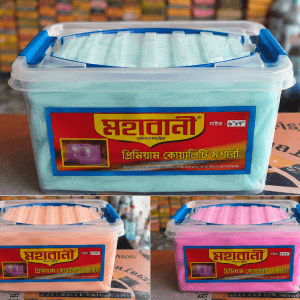 moharani moshari (মহারানী মশারী)